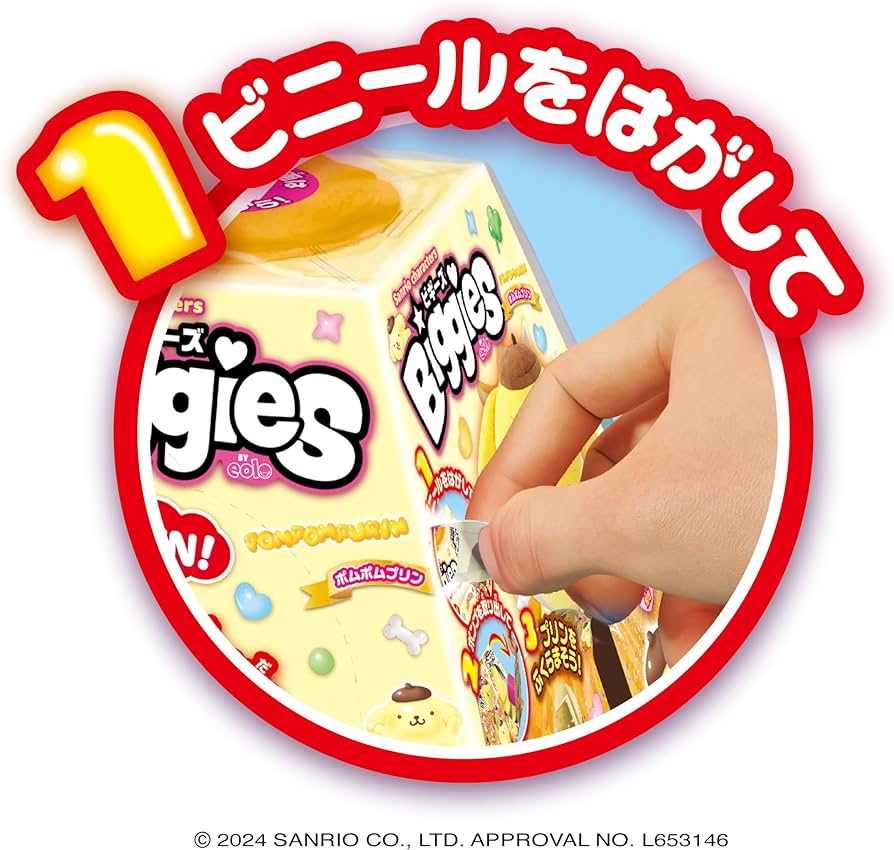 Amazon.co.jp: アガツマ(AGATSUMA) Sanrio characters サンリオ